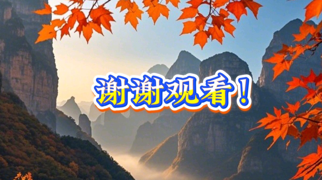 中国五好群原创作品《画黄河》/诗作家：赵东成【第九十二期】（图15）