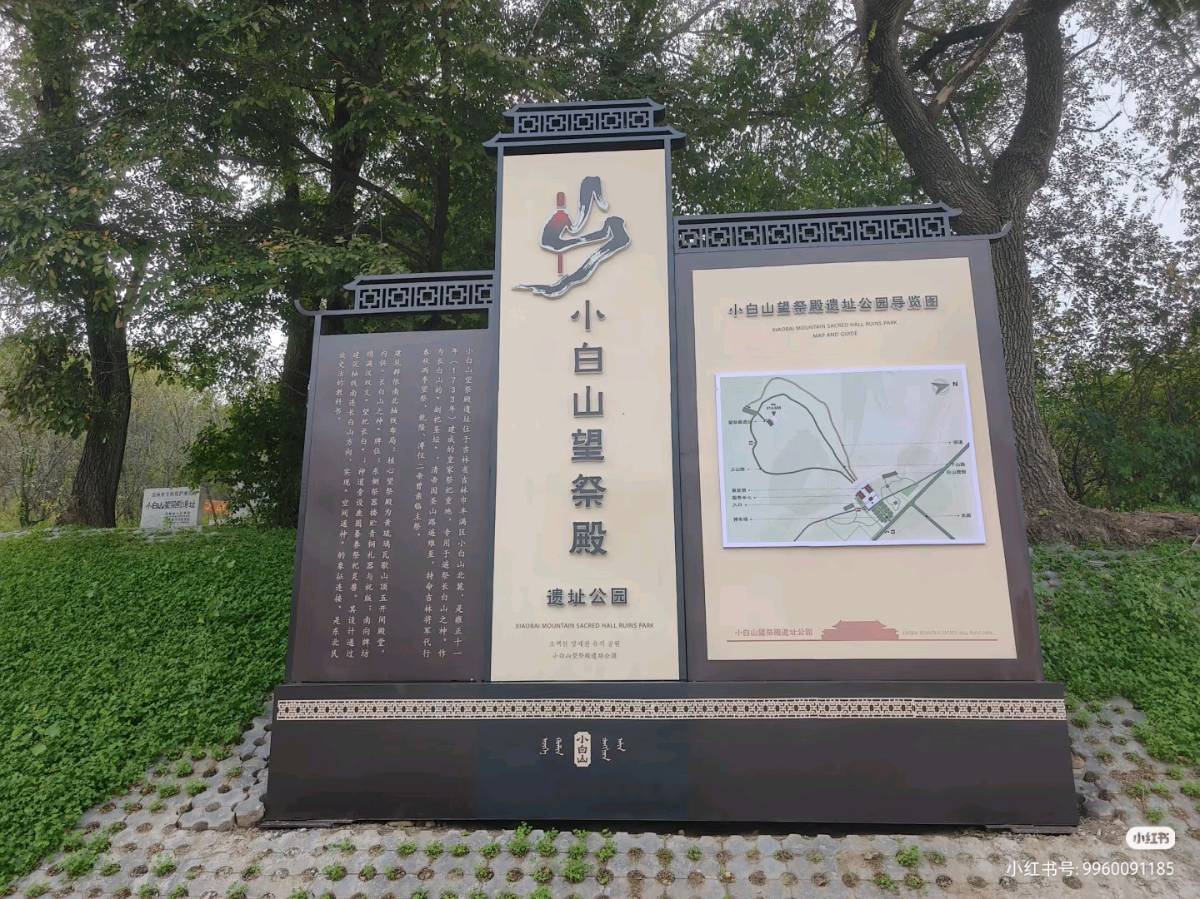 【蓝月亮诗刊】签约诗人：崔进文/小白山祭祖（图2）