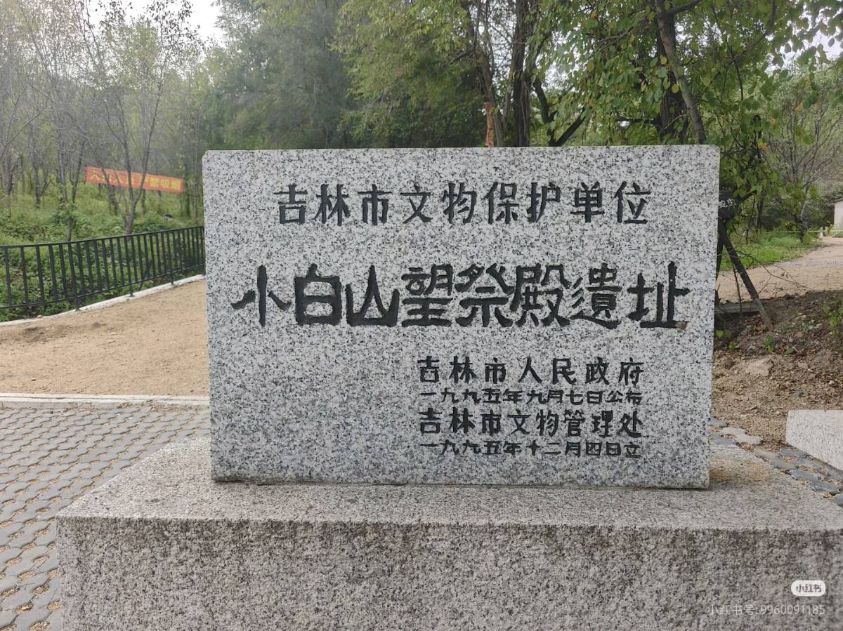 【蓝月亮诗刊】签约诗人：崔进文/小白山祭祖（图3）