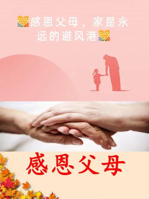 请欣赏《吉祥如意》作者吕福海/主播田心/编辑渺邈【中国长江文学社】有声文学平台【第16140期】（图4）
