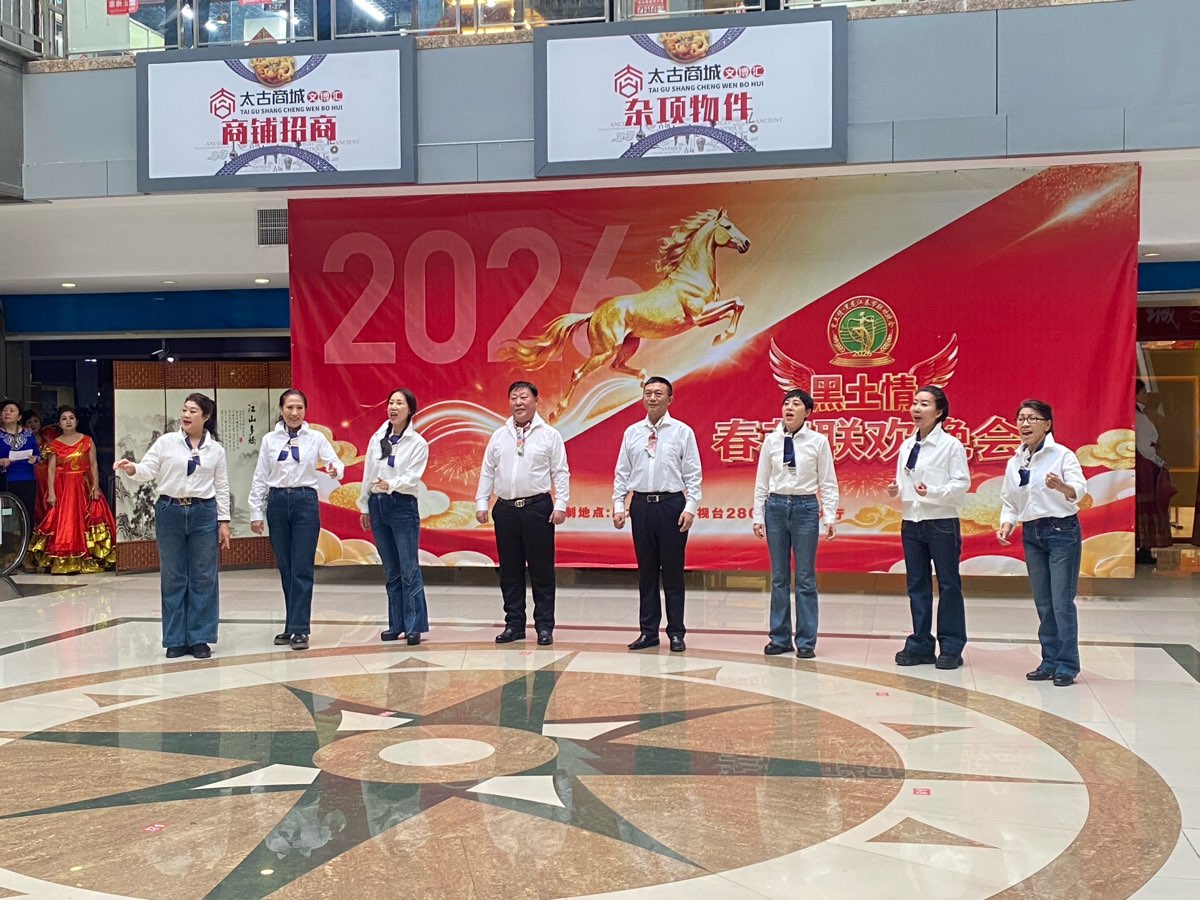孙成贵《黑土情韵绽芳华》诵读：静心（图6）