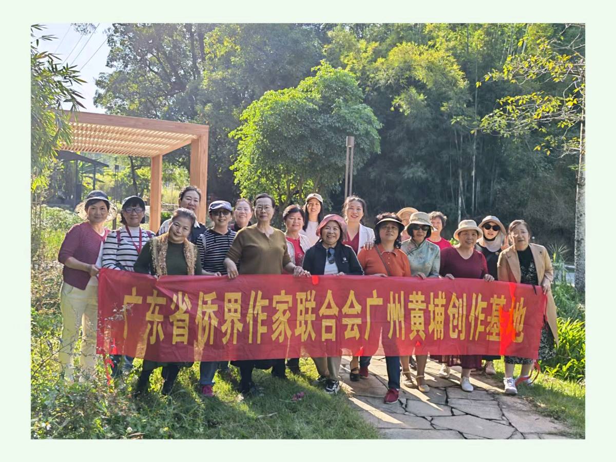 黄埔秘境：在黄麻村的褶皱里，打捞一场千年的幽梦——品读蔡爱丹《走进黄埔秘境——黄麻村》 文/池朝兴（图2）