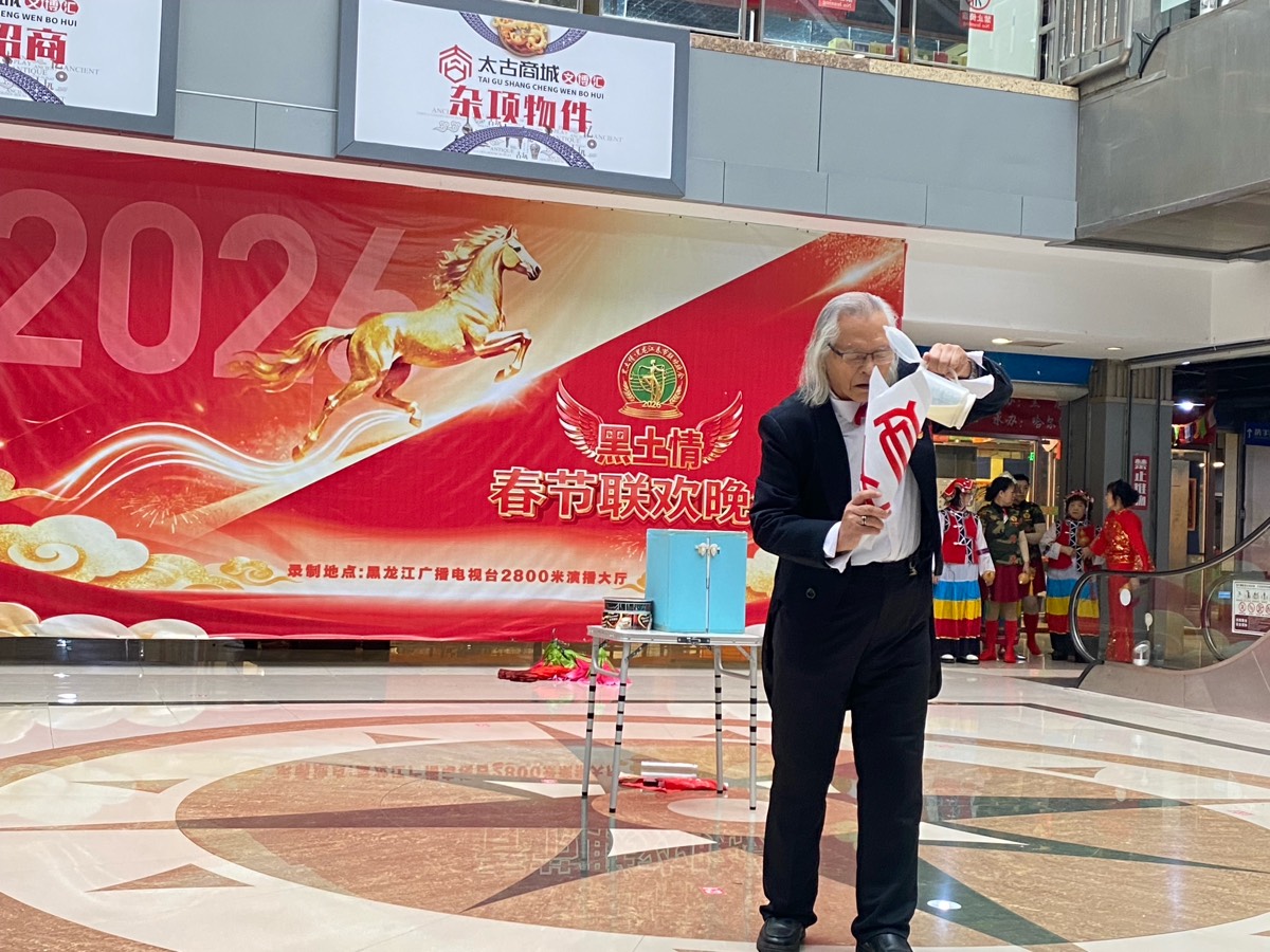 孙成贵《黑土情韵绽芳华》诵读：静心（图15）