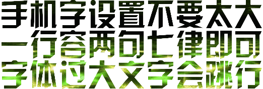 七律-寒居寄怀～李宣财（福建）（图18）