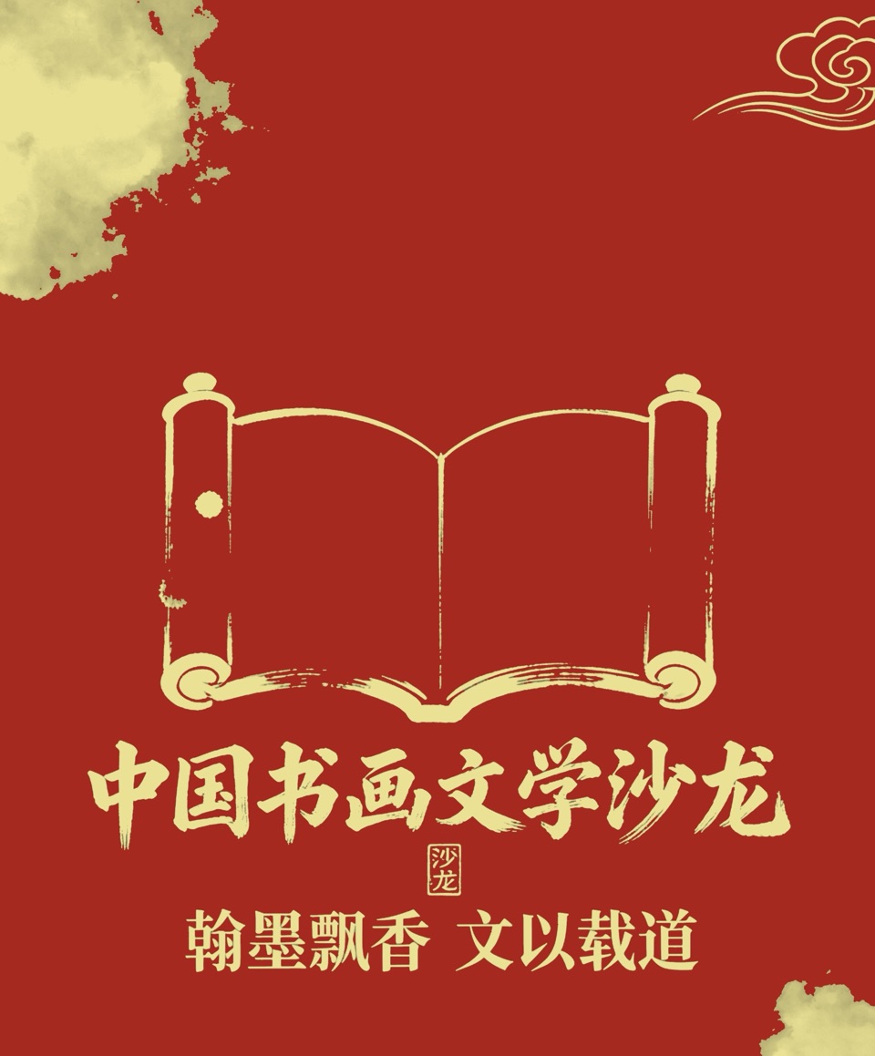 孙成贵《侵华日军第七三一部队罪证陈列馆赋》诵读：古韵