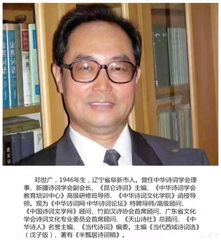 冬至有寄,时在海南(两首)/邓世广(图5)