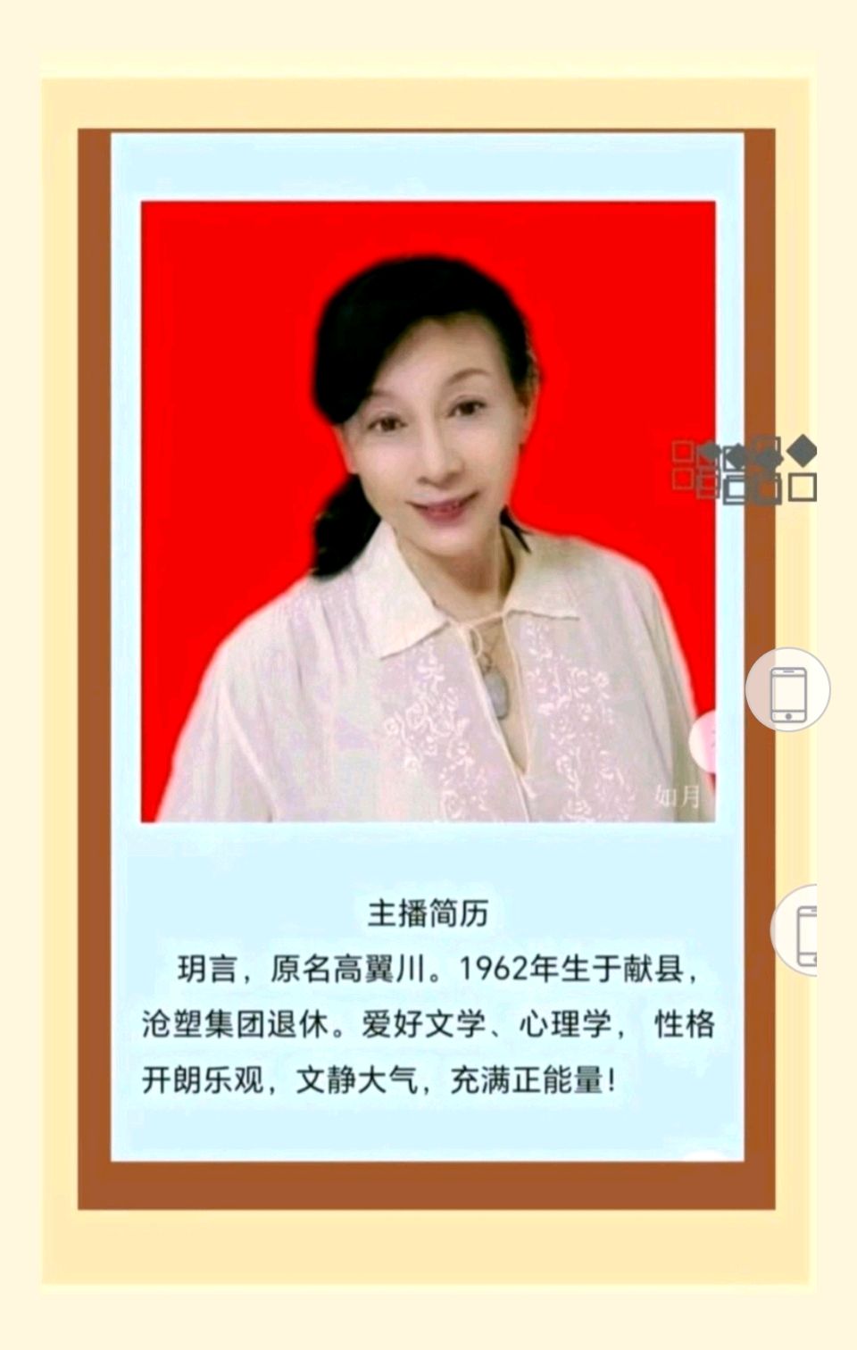 【都市头条向幸福出发编辑部】第14530期 我的家园·美丽献县文：高书海 诵读：玥言（图9）