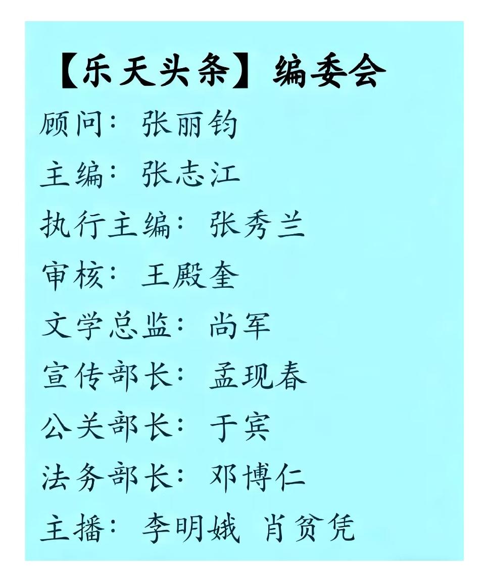 【乐天头条】远方的思念(外二首)//作者:枉凝眉(泸州)(图5)