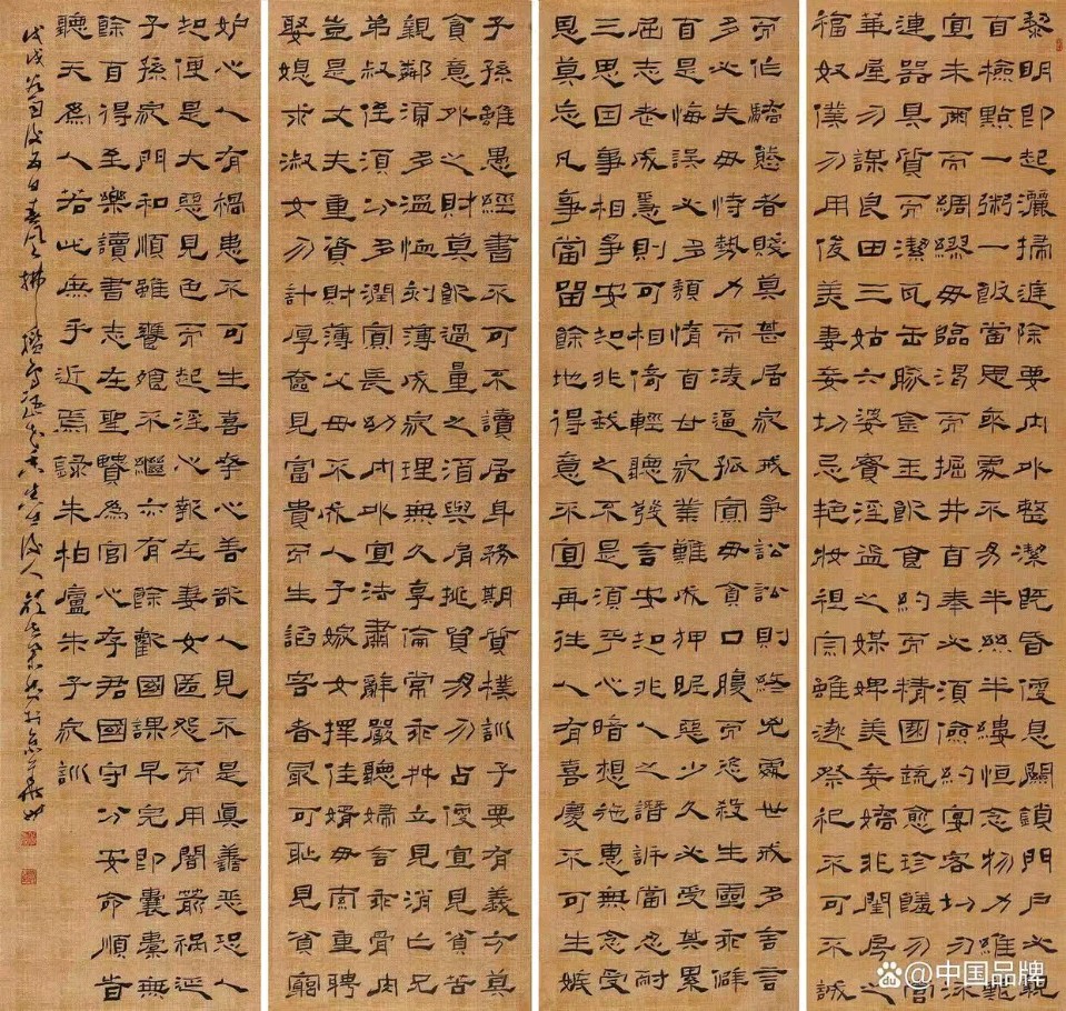 【荣耀中国】文学社*七律·墨韵京华寄故交——观颜世举先生书法有怀文/李思義（山东临沂）（图6）