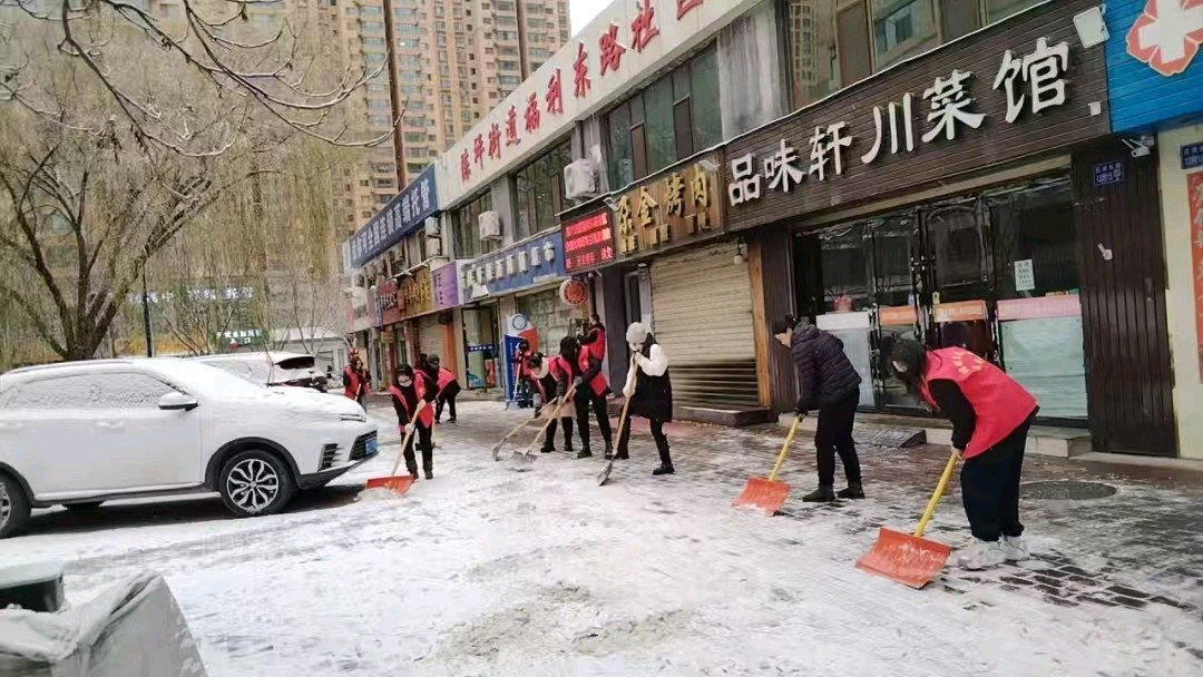 社区扫雪除冰志愿服务活动即景（新韵）金夜（兰州）（图3）