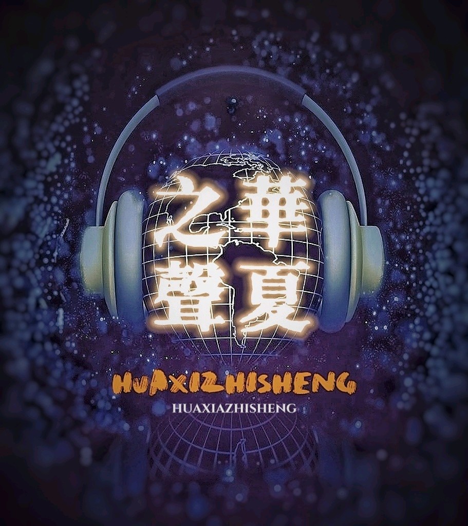 《冬至已至》文/ 张凤玲 诵/ 老菩提（图4）