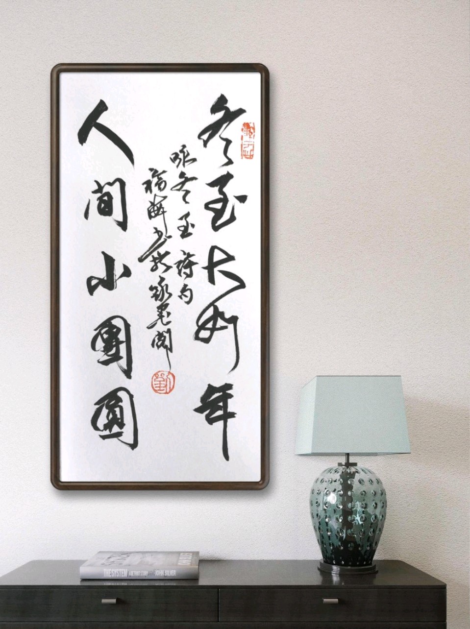 “冬至”抒怀一一刘福海（图7）