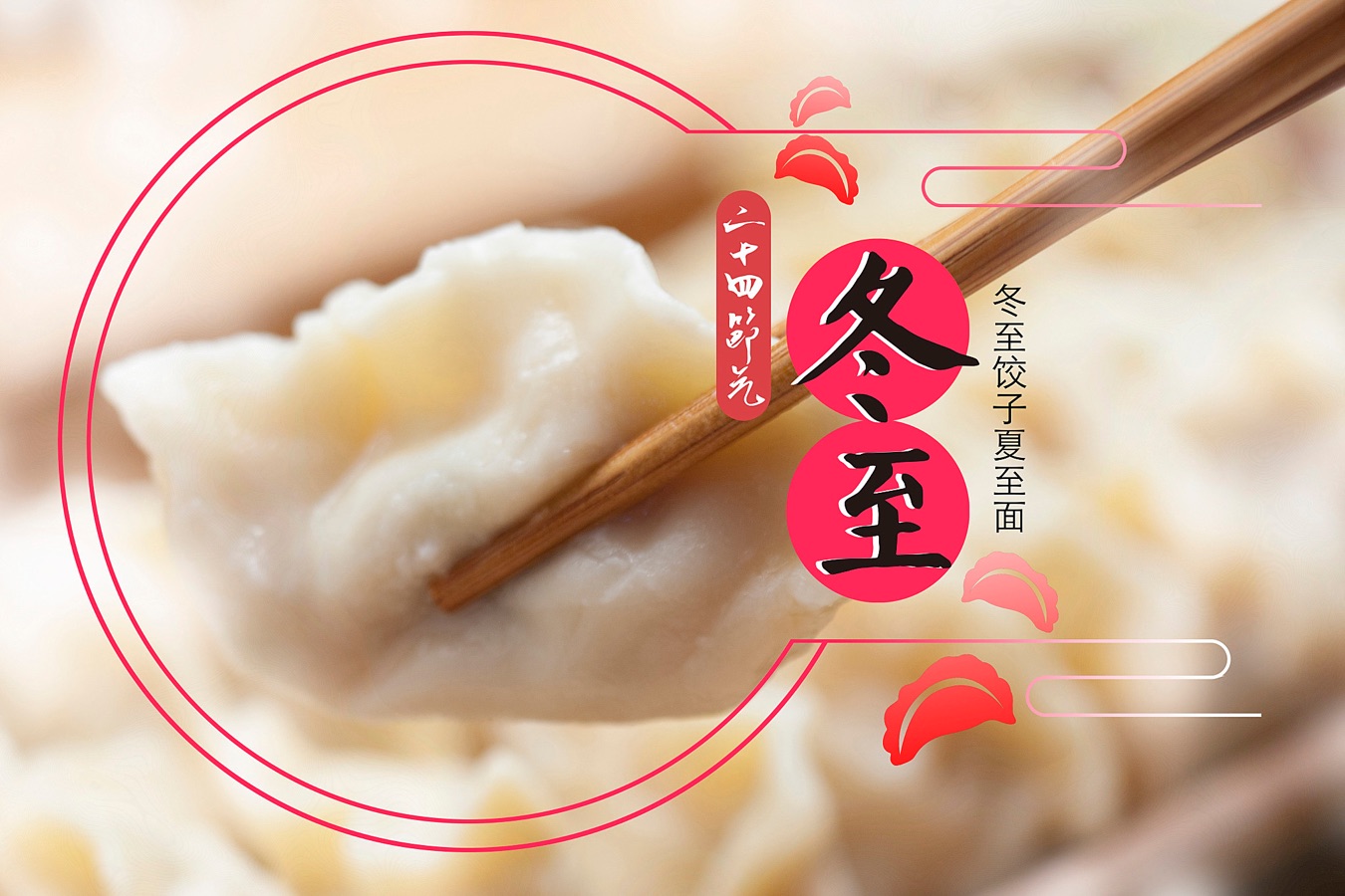 【新诗大观】冬至曲||文/张道发（图4）