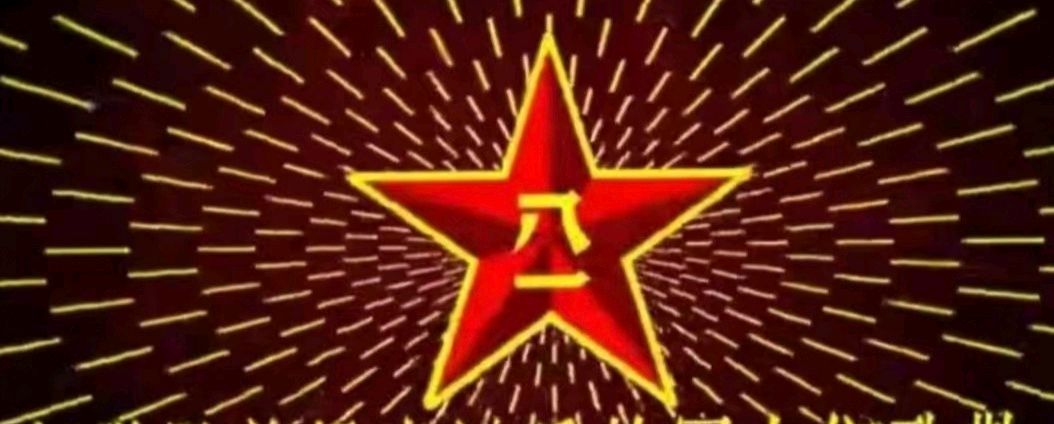 十大开国大将组诗/白露（图3）