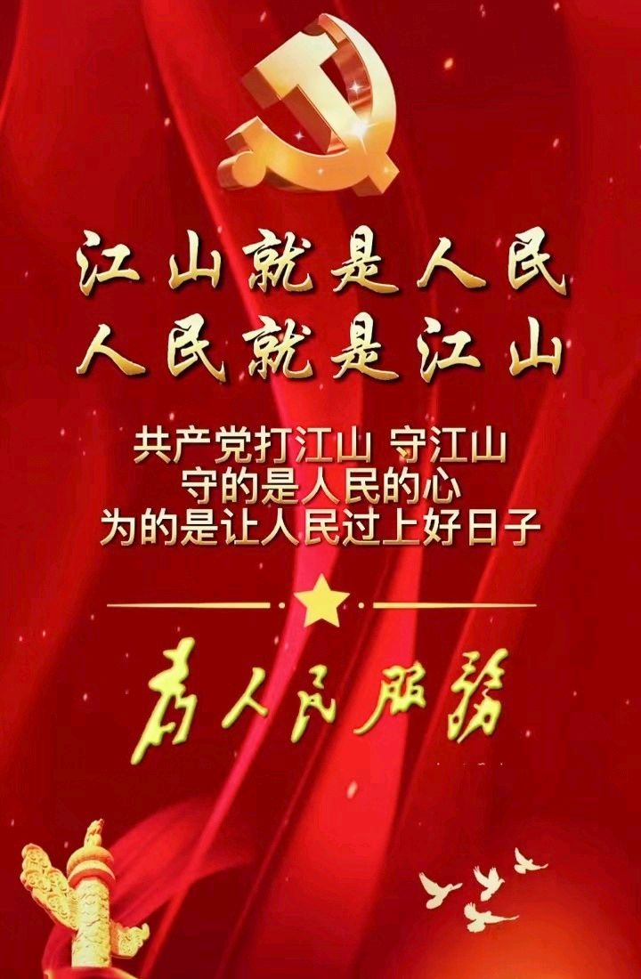 十大开国大将组诗/白露（图4）