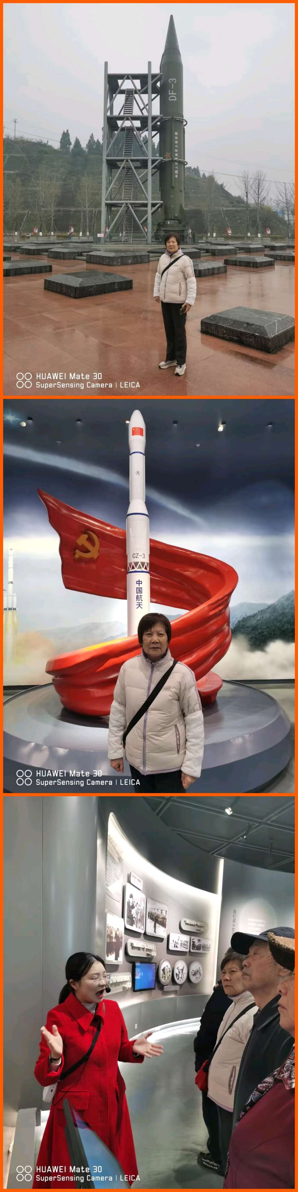 【快乐之旅】杨武军//跨越四省的长寿之旅（四）（图4）