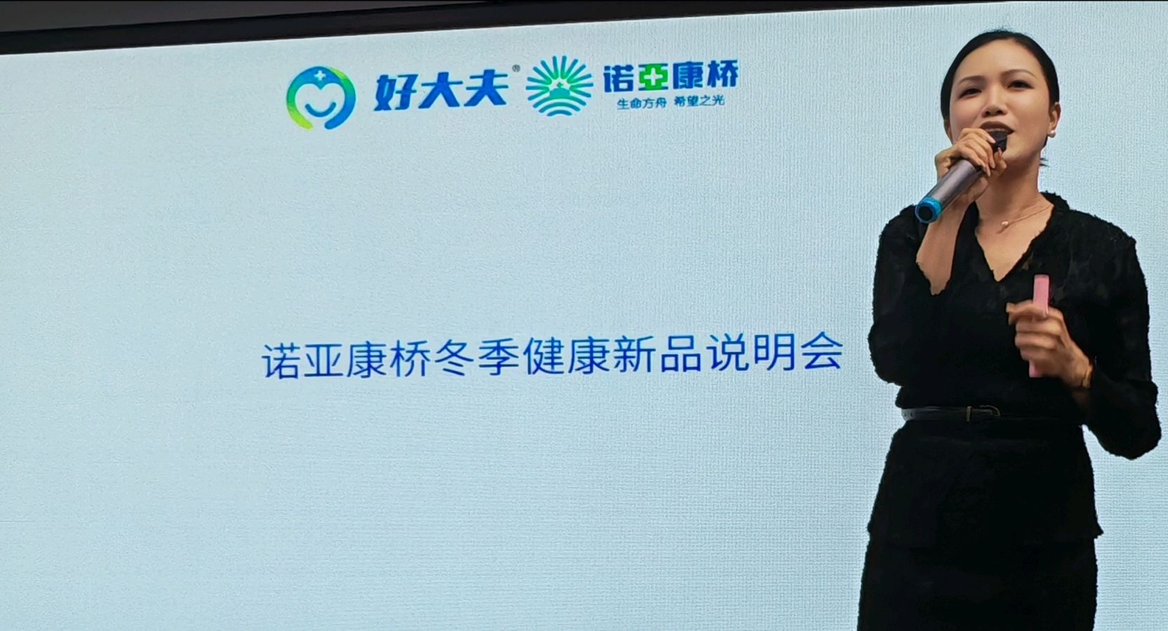 共话“细胞抗衰”新未来！好大夫集团举办干细胞与再生医学健康讲座（图4）