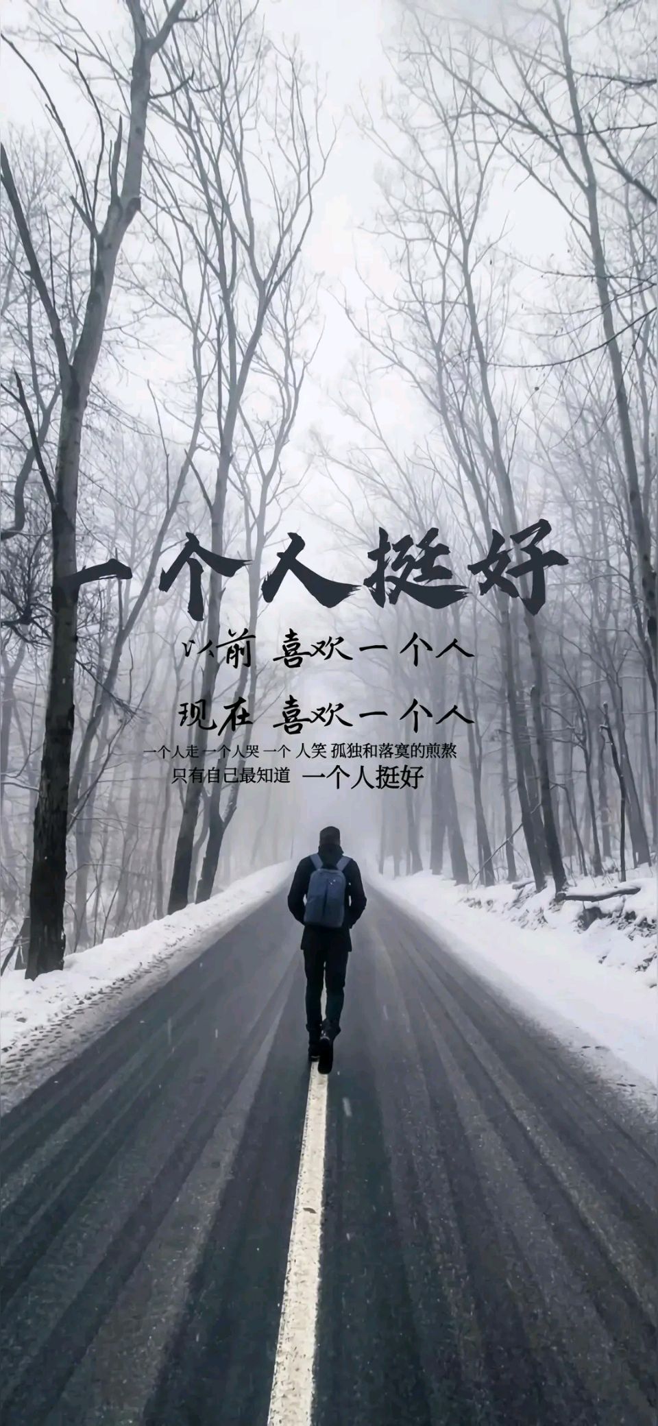 《当代诗词二首》作者：耿文良 [中国现代诗歌文化传媒推荐]（图4）
