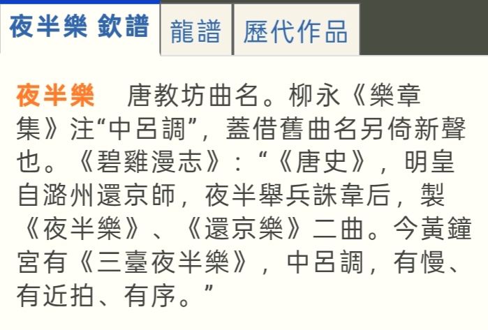 《海风当代诗人创作当代古诗词牌二首》作者：海风 [中国现代诗歌文化传媒推荐]（图5）