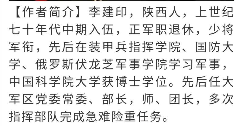 【冬韵】李建印//冬至抒怀（图6）