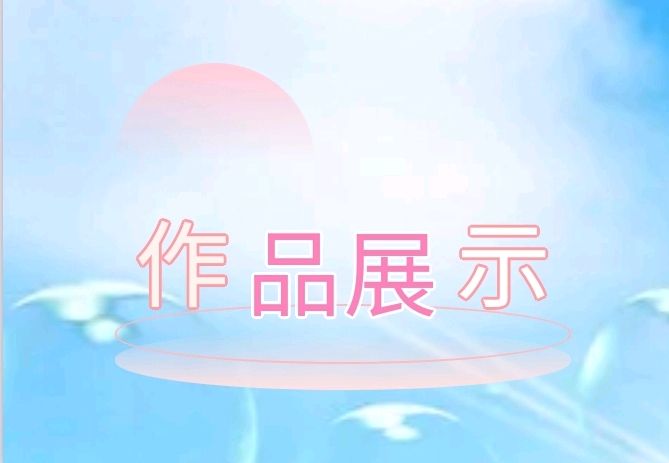 【冬至特刊-02】中华好诗词|天阳诗友会|东方文学荟萃联合推荐冬至主题诗歌古新集萃（图7）