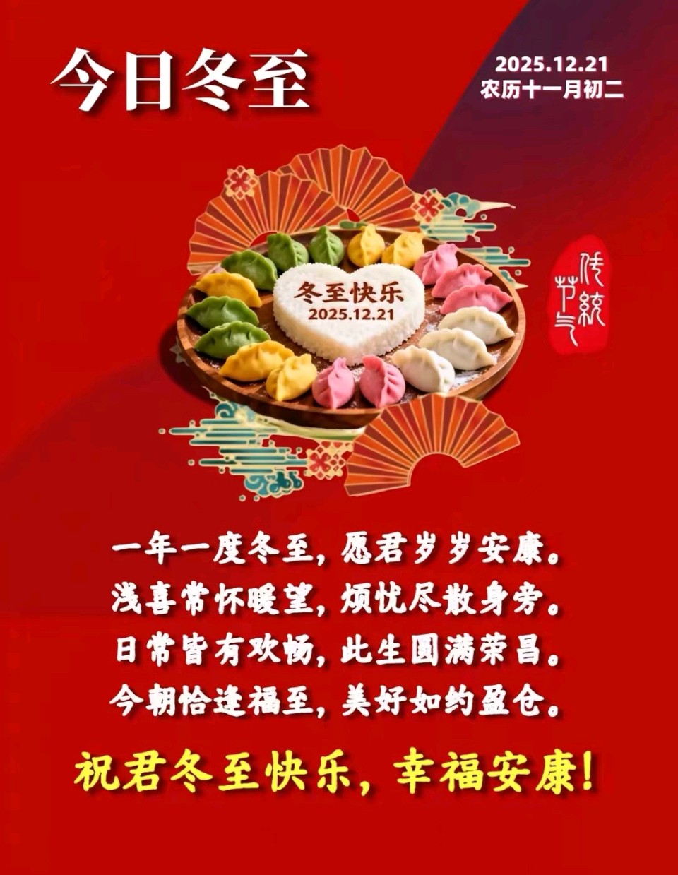 赵中伟（赵华平）老师精彩诗词与君共赏（图3）