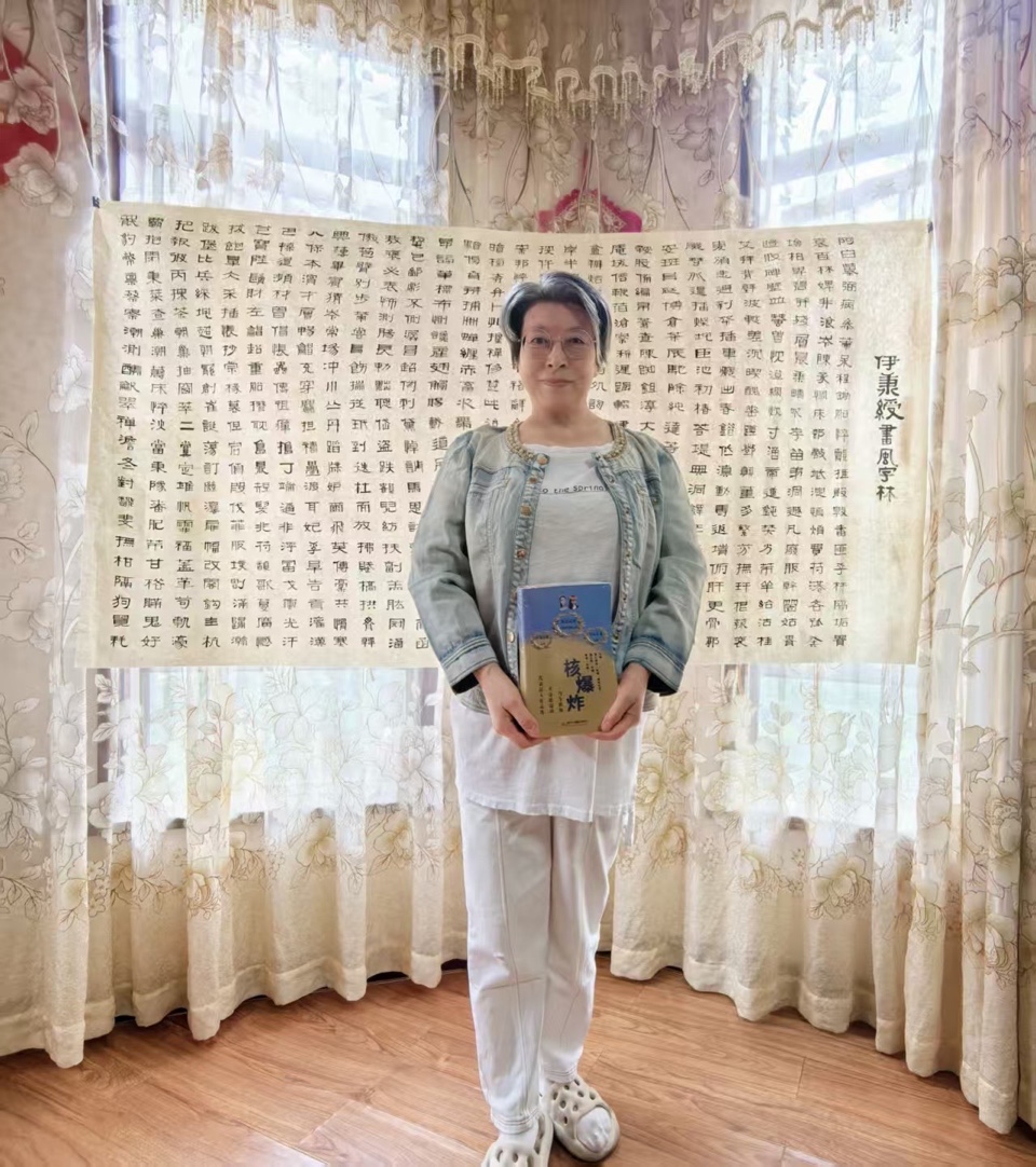 海外头条：诗书炸裂的量子狂喜 ——乙巳冬获赠朱丽慧新著即兴｜作者||苏音（图5）
