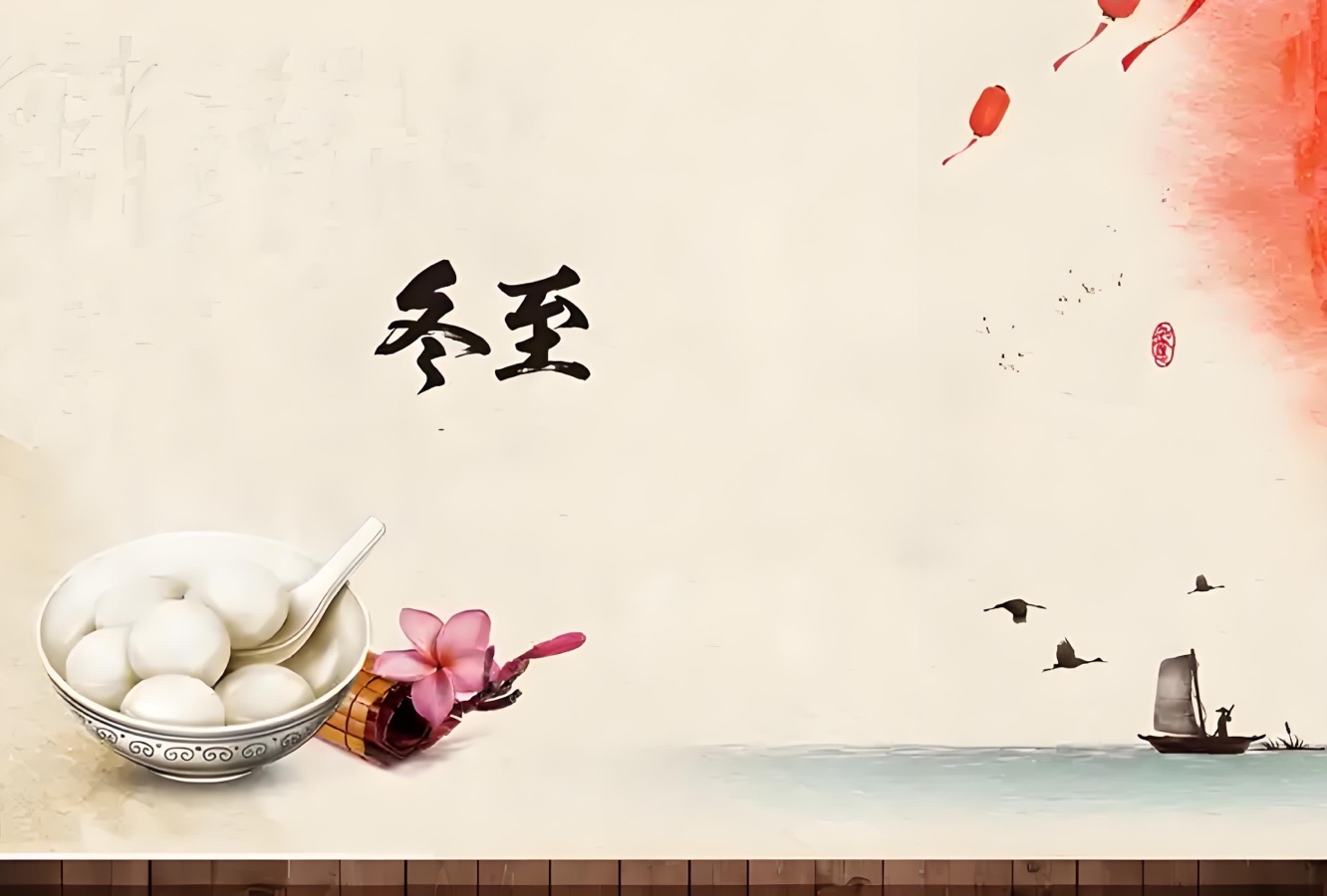 【新诗大观】冬至，异乡之念||文/宁儿（图4）