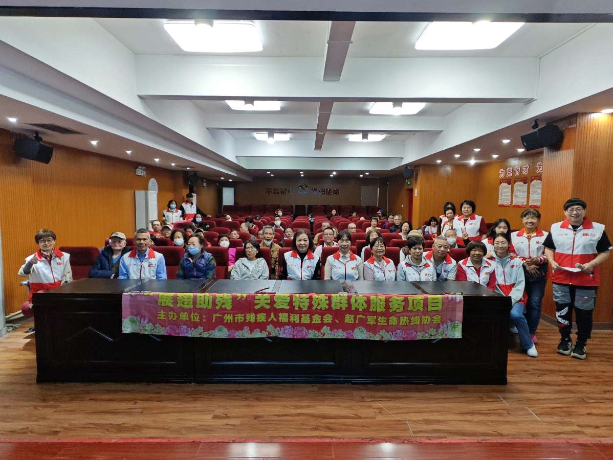 冬日送暖情满江南中 助残行动关怀暖人心（图2）