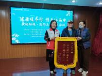 冬日送暖情满江南中 助残行动关怀暖人心（图7）