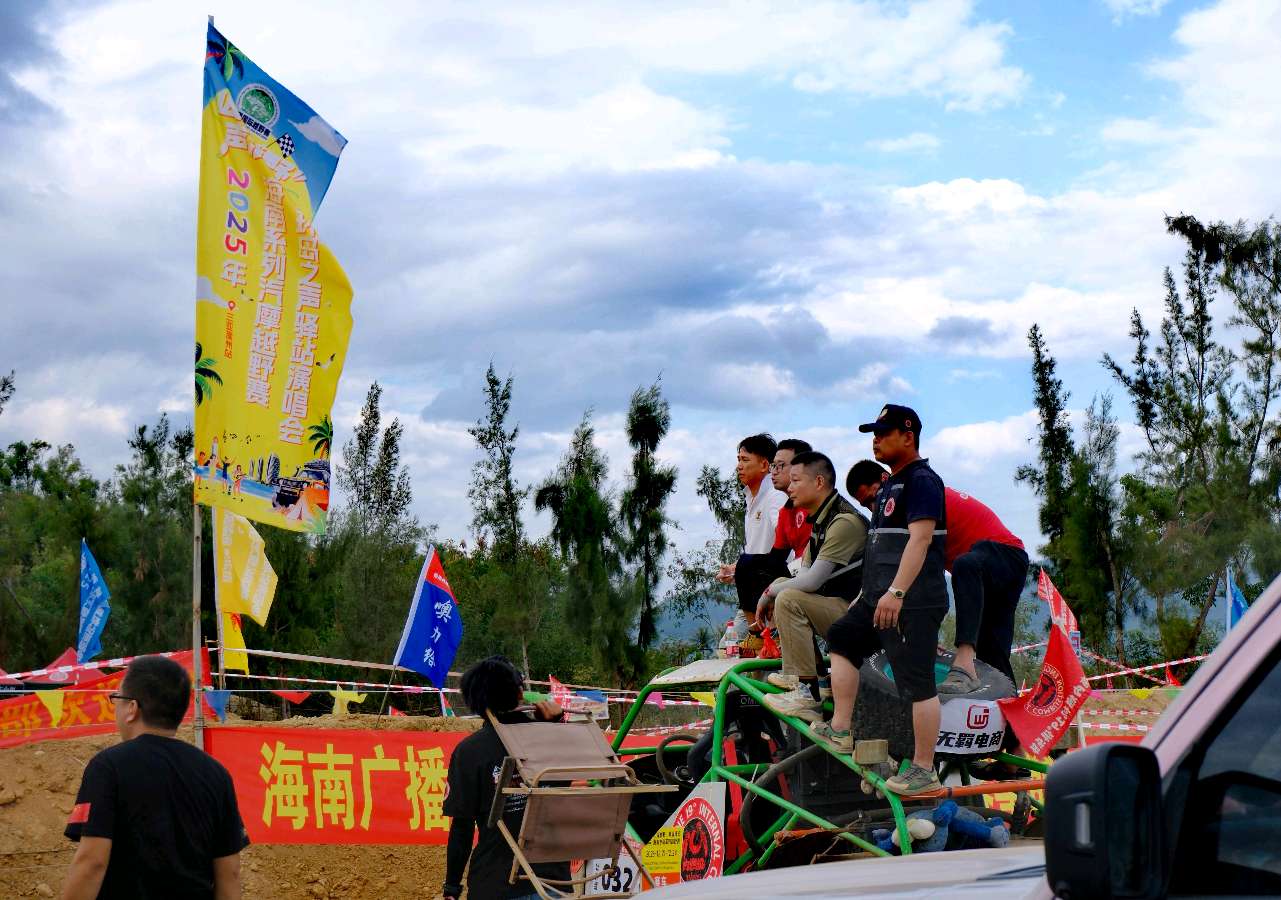 三亚:观赛事（图9）