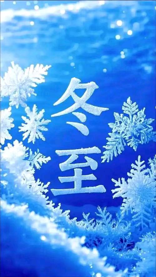 【国学雅韵社】综合刊第87期(图7)