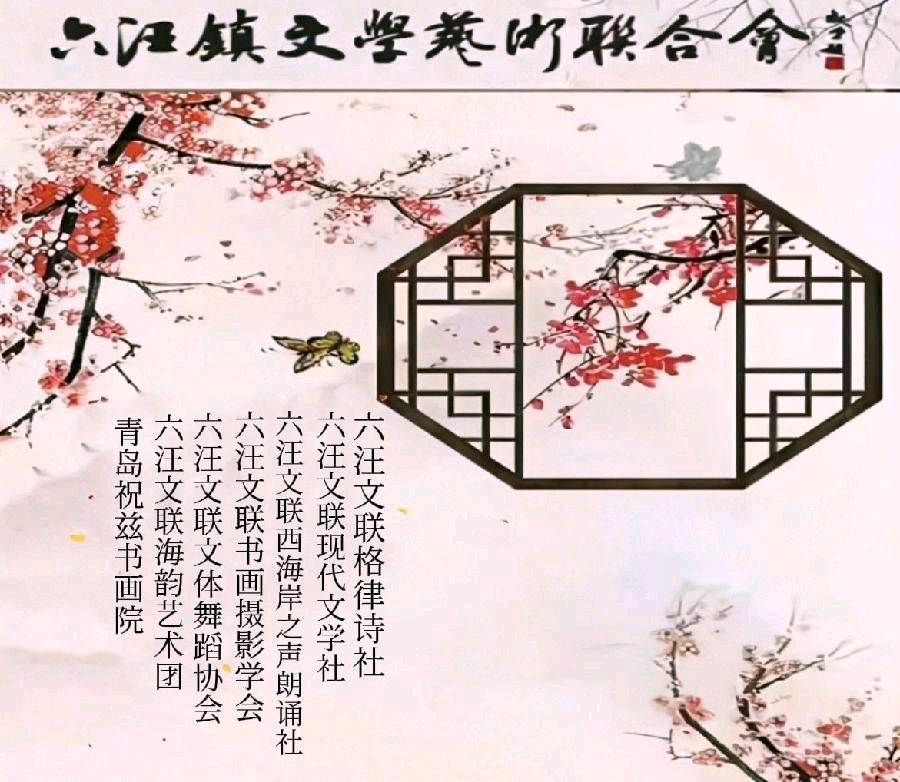 瑶宫一夜琼芳落，惊见红梅裹雪开——李秀菊诗词原创首发