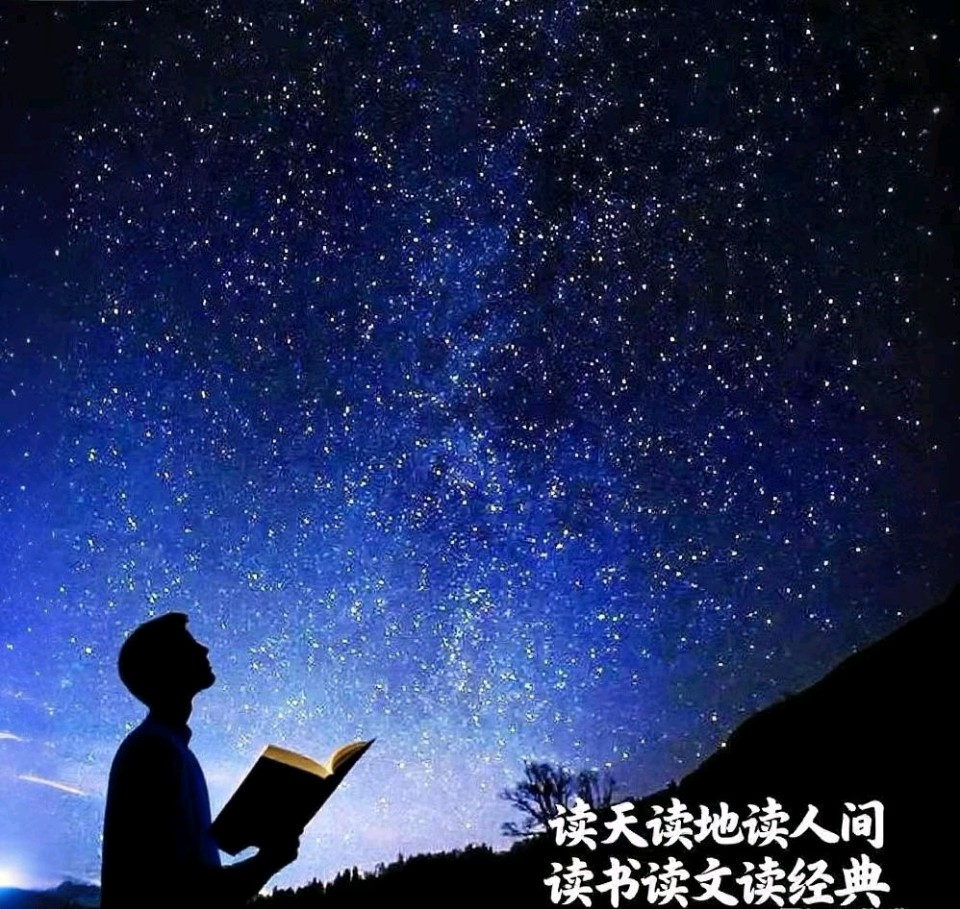 大阅读：以天地为卷，以成长为章