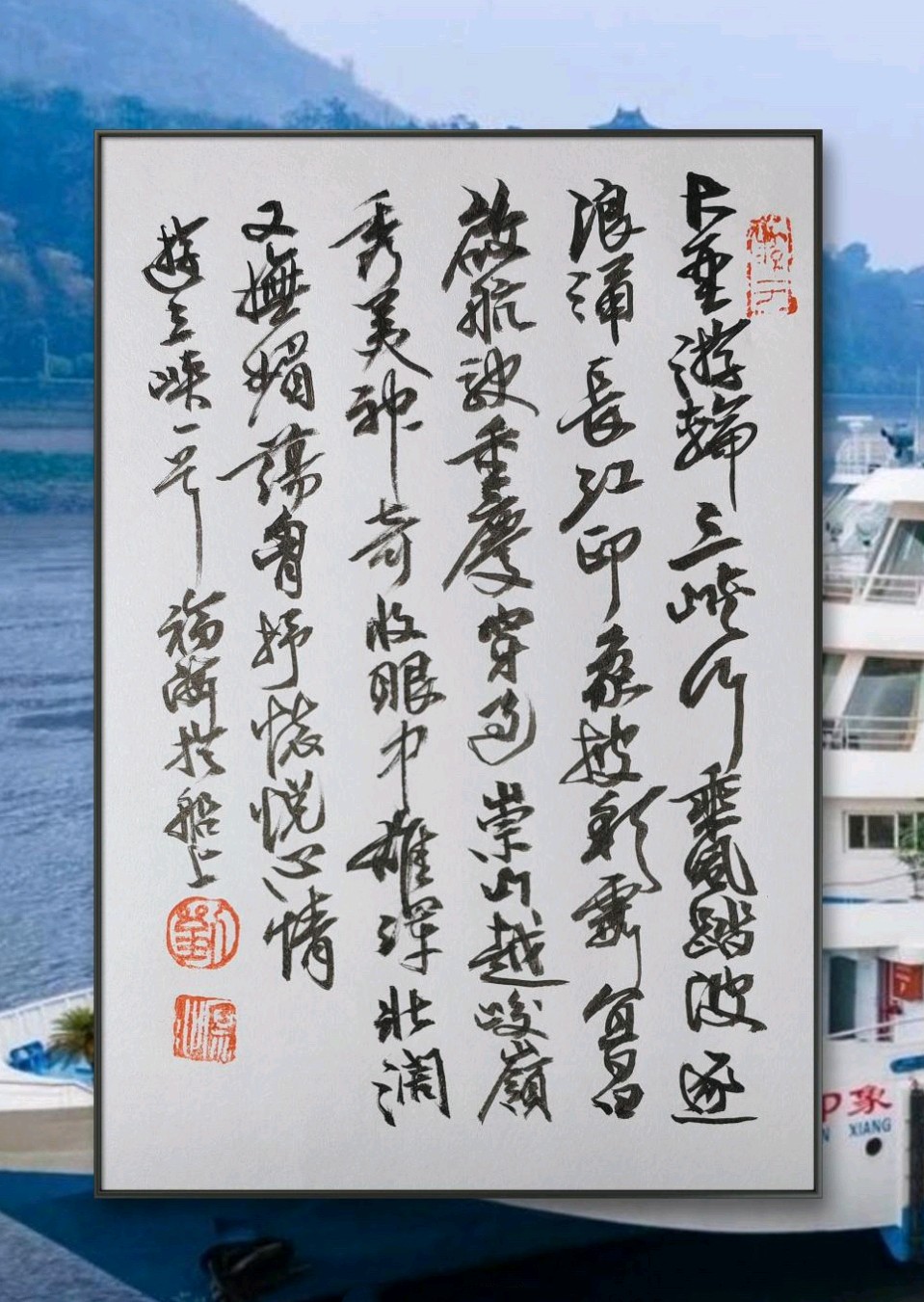 游轮三峡行🚢（图6）