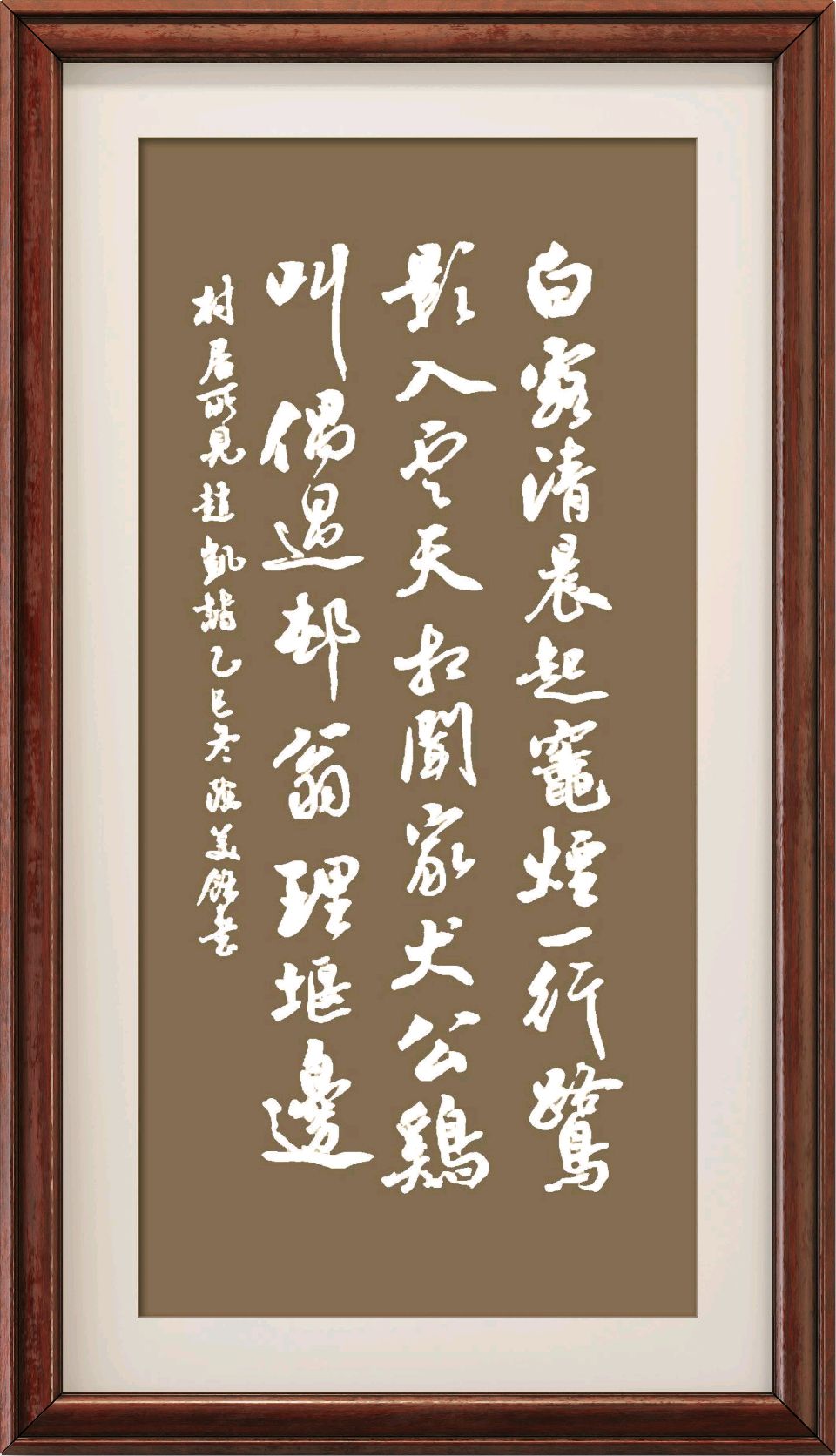 连云港星火诗社223期个人专辑《特邀嘉宾一赵凯》（图7）