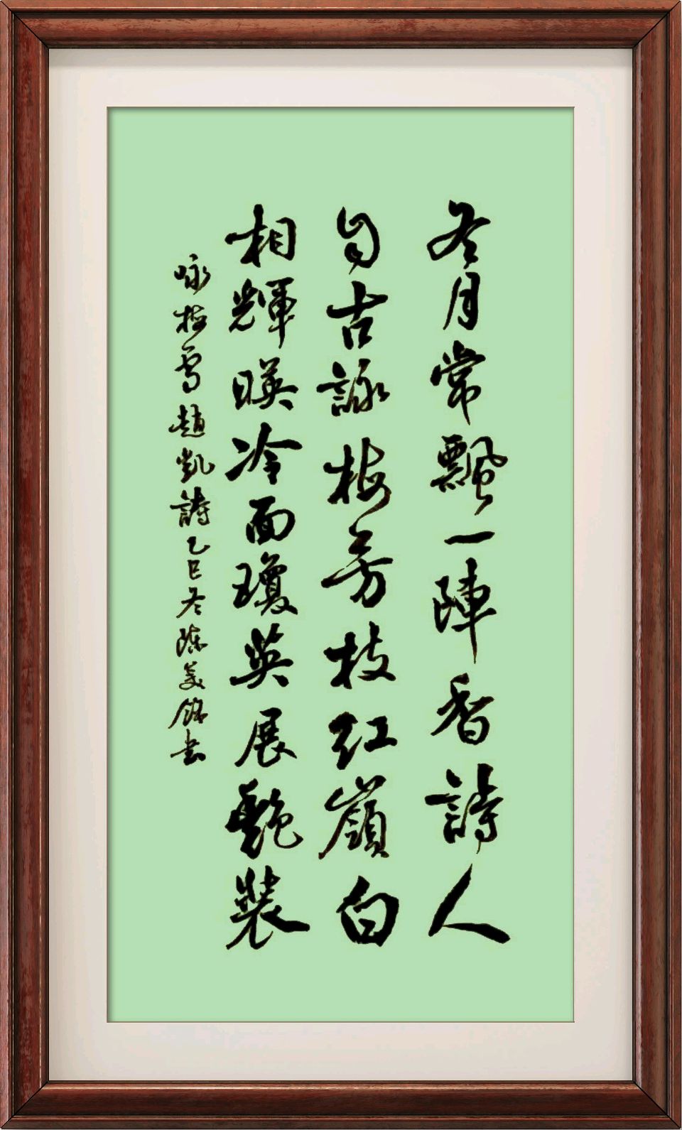 连云港星火诗社223期个人专辑《特邀嘉宾一赵凯》（图8）