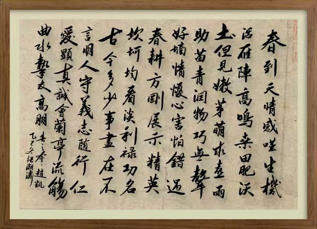 连云港星火诗社223期个人专辑《特邀嘉宾一赵凯》（图20）