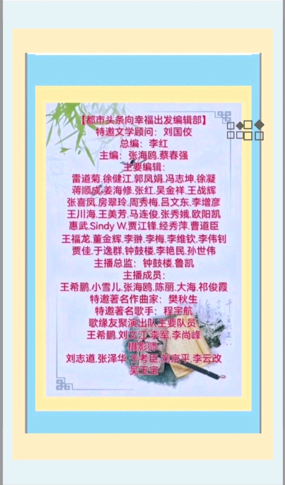 【都市头条向幸福出发编辑部】第14565期 《纪晓岚研究论集》对纪晓岚阐释的新突破 于秀萍