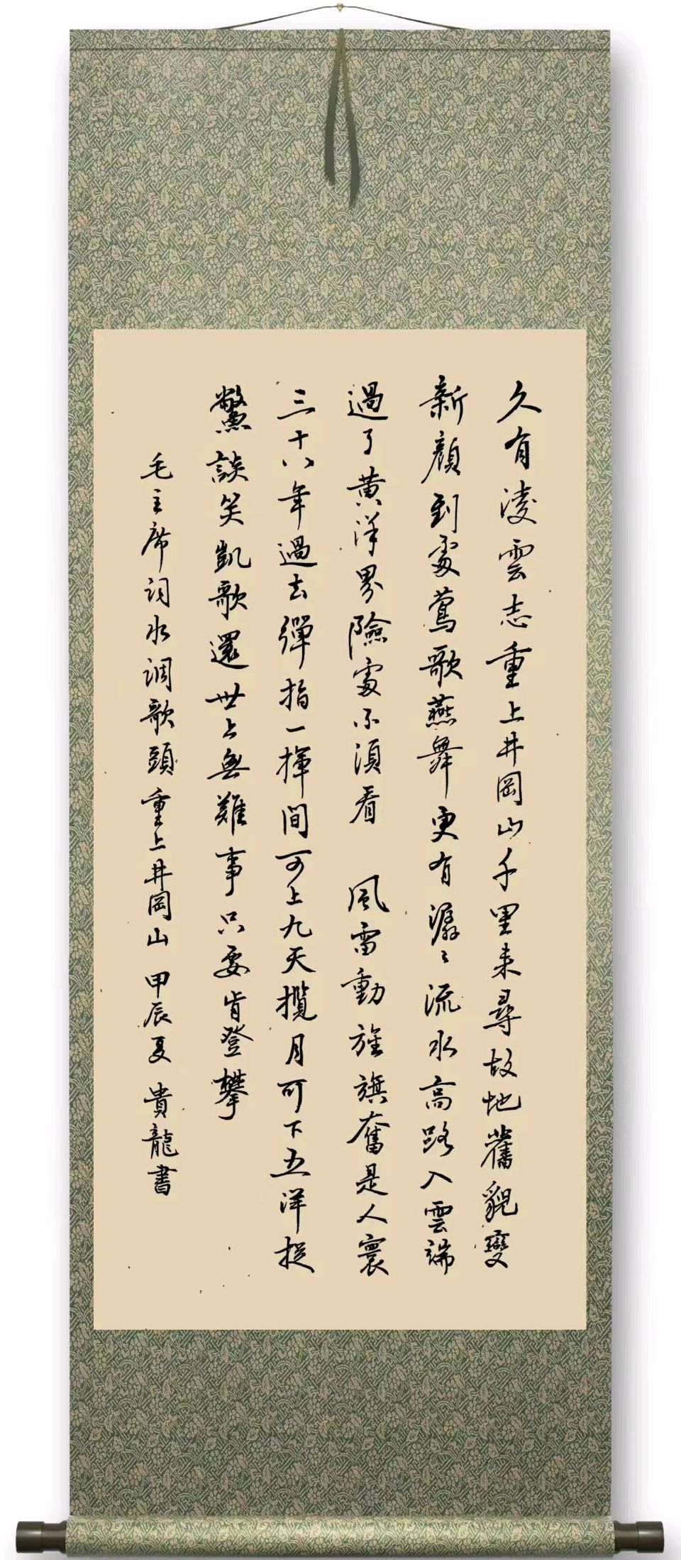 【国风社陕西分社】月刊60期（总第71期）纪念人民领袖毛泽东主席诞辰132周年“陕西社”诗书画作品展示（合集）北京头条.西安头条.都市头条发布！（图10）