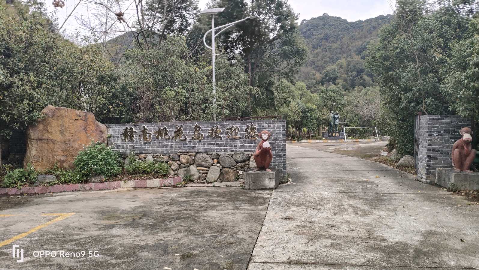 赣南桃花岛赣南作家村惊艳亮相（图8）