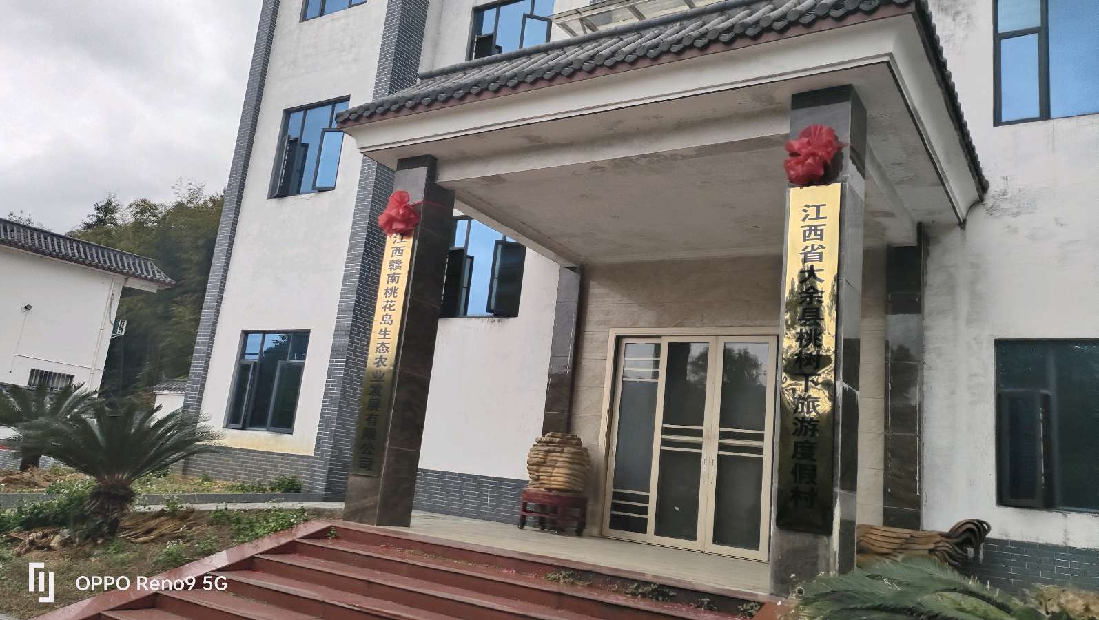 赣南桃花岛赣南作家村惊艳亮相（图11）