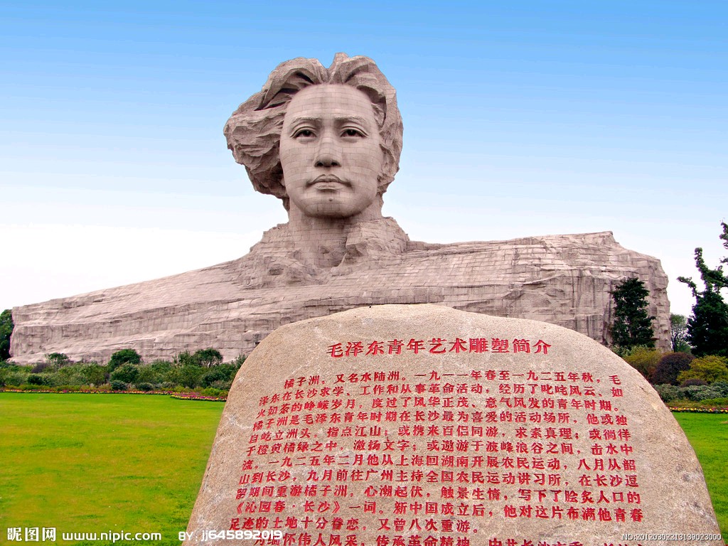 临江仙·写在毛主席132周年华诞 作者:刘晁林（图2）