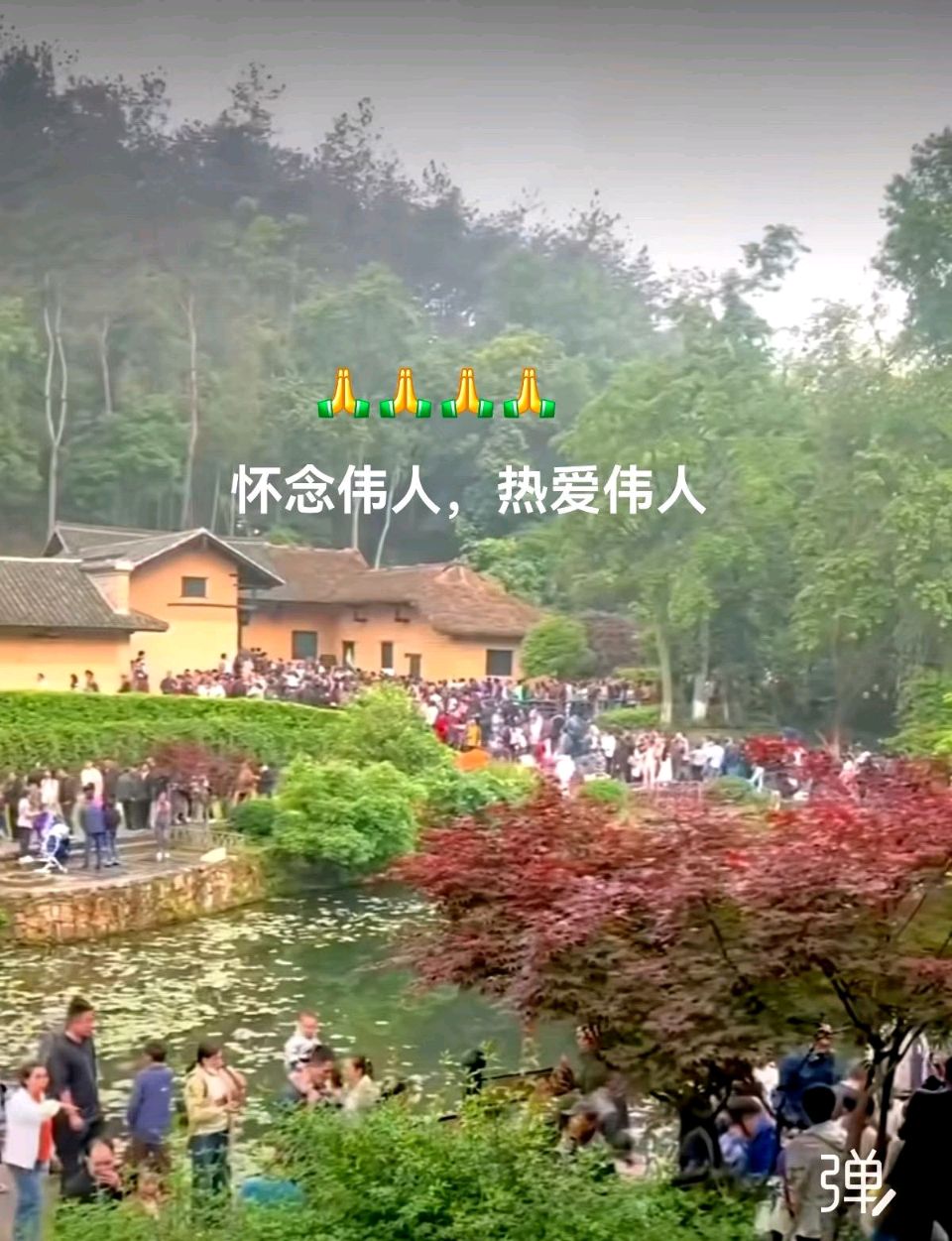 《九江文学社：北京头条》纪念毛泽东主席诞辰132周年（图19）