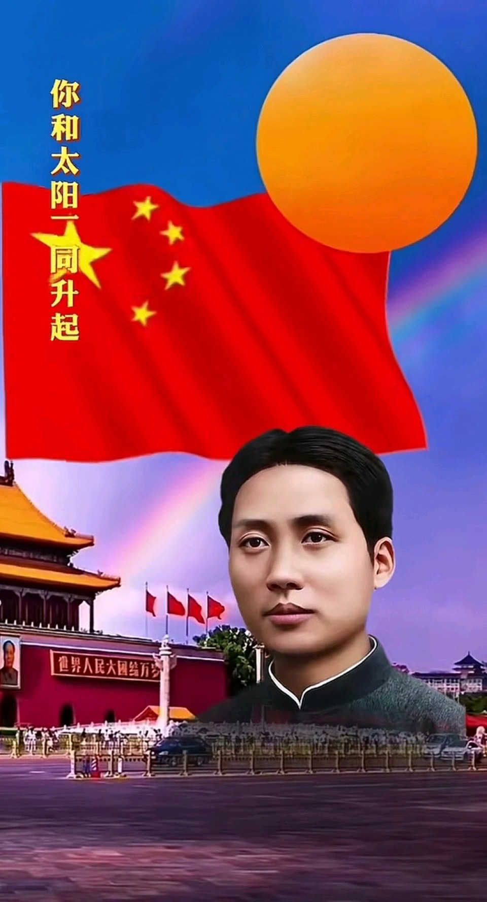 海外头条：《韶山红日冉冉升起——写给毛泽东主席诞辰日》（外二首）作者|| 骆驼草（图5）