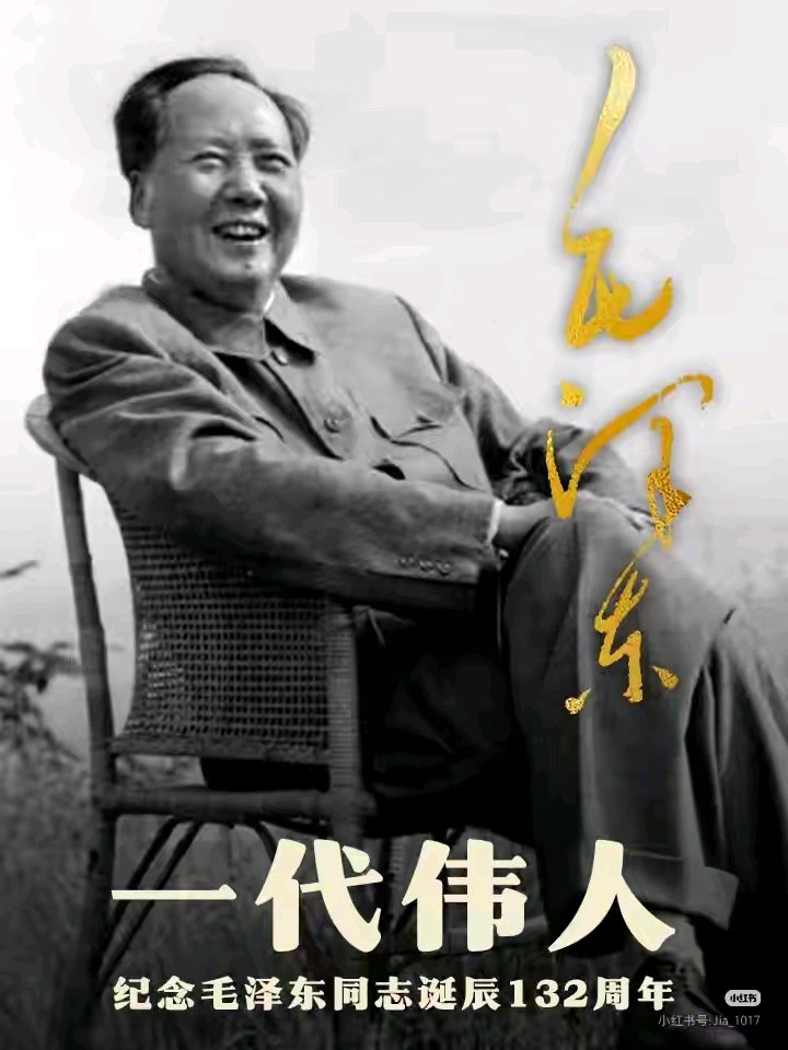 《当代诗人涧石创作当代诗词几首》作者：涧石 [中国现代诗歌文化传媒推荐]（图4）