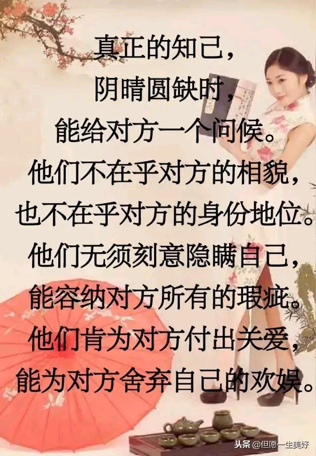 《当代诗人涧石创作当代诗词几首》作者：涧石 [中国现代诗歌文化传媒推荐]（图5）