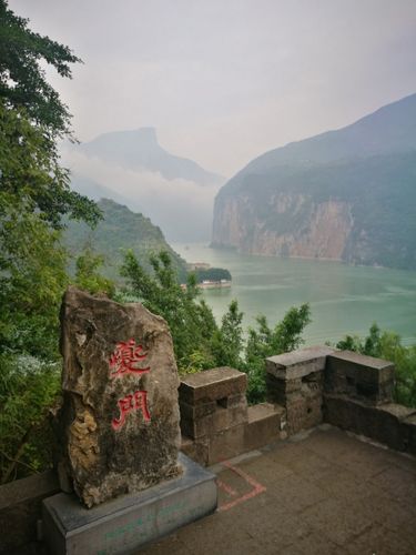 过白帝城怀古（图2）