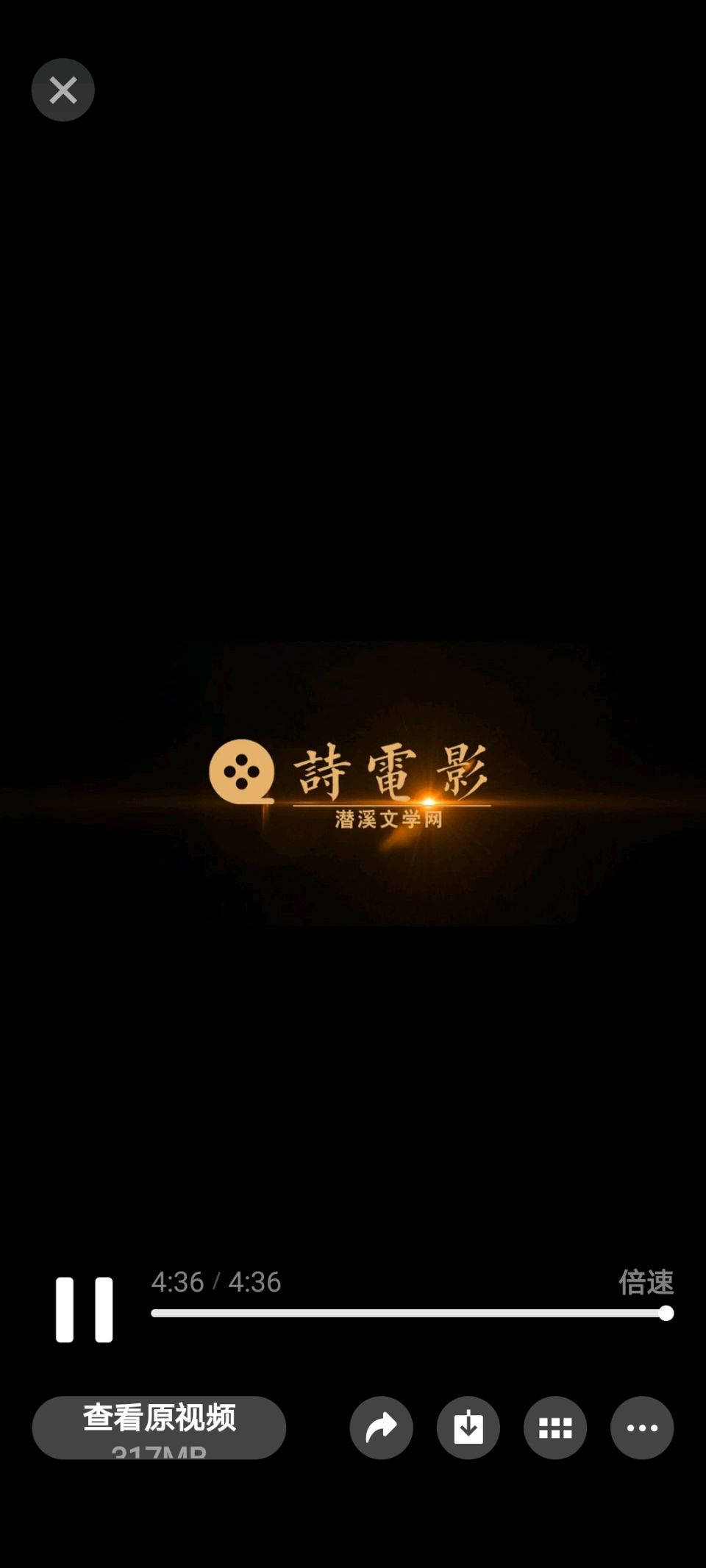 诗电影《天华山拾韵》词：邱国政。曲：刘名园，申茂华……莲叶之珠文学社