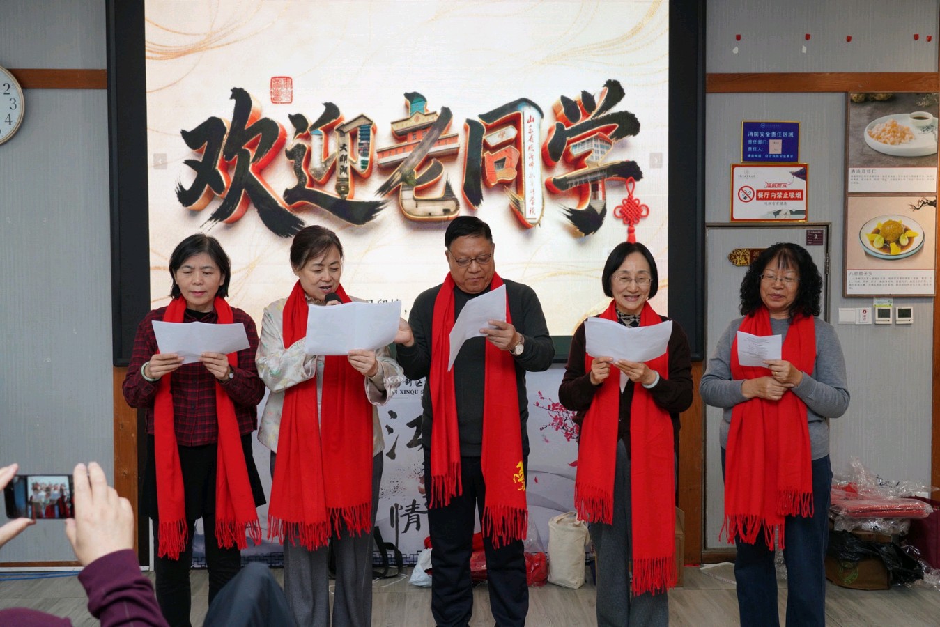 贺临沂师专七九级物理系同窗四十五载泉城聚 / 徐铁田（图2）